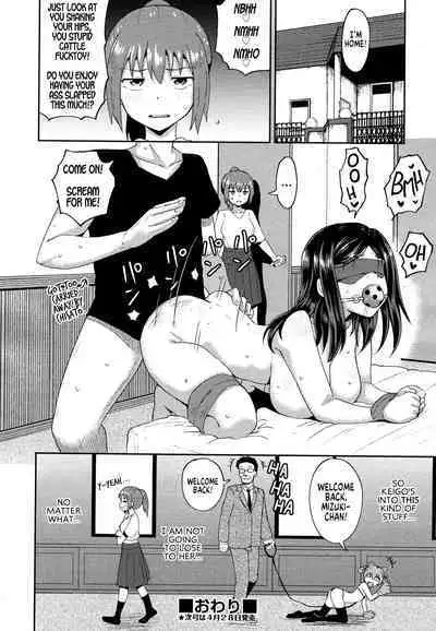Okuchi Maid! | Mouth Maid!