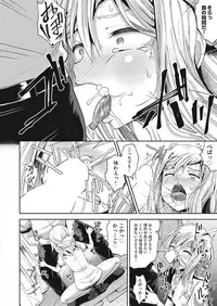 [Poncocchan] Saimin Spray [Digital]