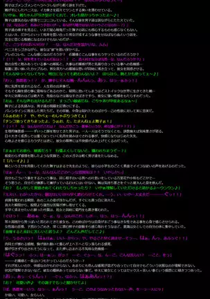 Yuumei Chara Kannou Shousetsu CG Shuu No.287!! Nisekoi HaaHaa CG Shuu