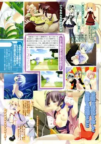 COMIC Megastore 2005-01