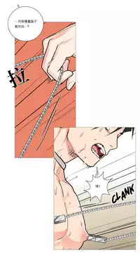 [The Jinshan] Sadistic Beauty Ch.1-24 [Chinese] [17汉化]