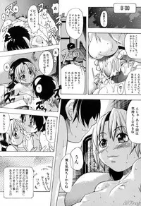 [Shiwasu No Okina] ENN