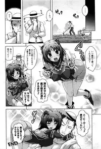 COMIC Unreal 2016-02 Vol. 59