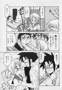 COMIC Kairakuten 1994-10