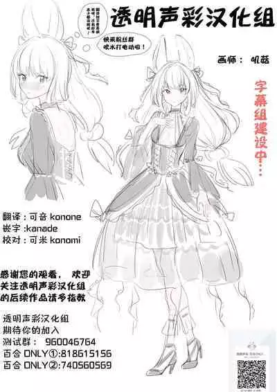 Sousaku Yuri Matome Hon 5