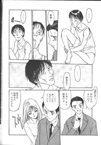 Comic Mujin 1999-12