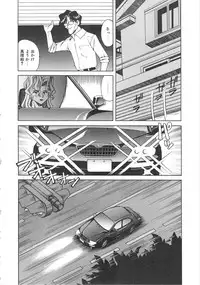 [Tsuka Motomasa] Kanin Kifujin