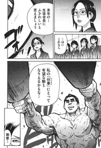 COMIC Aun 2010-11