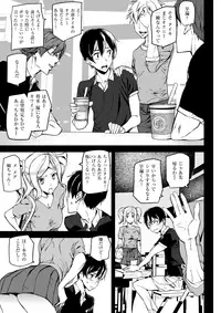 COMIC Kairakuten 2017-09 [Digital]