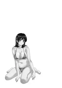 [Pon Takahanada] Niizuma Osenaka Nagashimasu 2 [English] [HappyMerchants] [Digital]