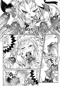 COMIC Megastore H 2008-05