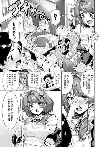 COMIC Anthurium 2024-06