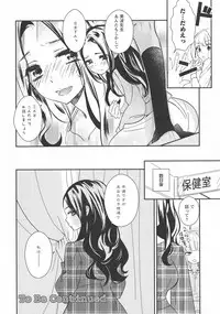 [Anthology] L -Ladies & Girls Love- 11
