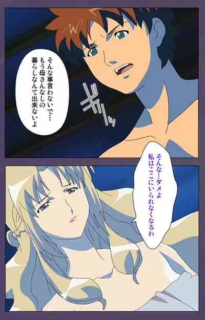 [Makino shinbashi]] [Full Color seijin ban] Mamahaha kanzenhan