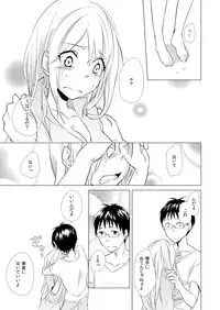 [Kurano] Nyotayan! Oshioki Namaiki Nyotaika Yankee 2 [Digital]