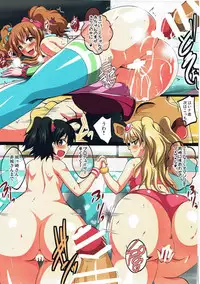 (COMIC1☆9) [Shouchuu MAC (Hozumi Kenji)] Decoration M@ster (THE IDOLM@STER CINDERELLA GIRLS)