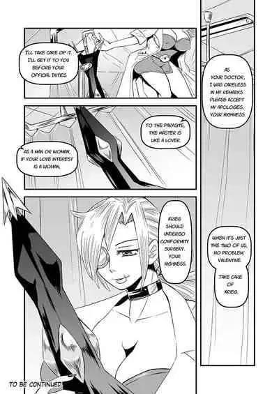 (C101)[noushuku kangen teikoku(s yoshida nouskjp)] Regina Mundi preview version 4[Skullgirls]