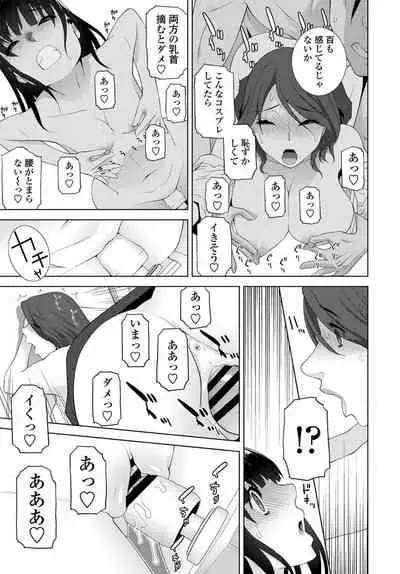 COMIC Penguin Club 2020-01