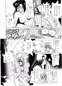 [Mizusumi Toshiaki] TOM TOM CLUB