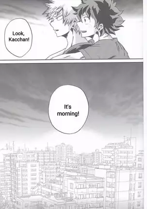 Yoake Mae - Before Dawn