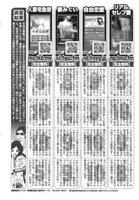 COMIC HOTMiLK 2009-10