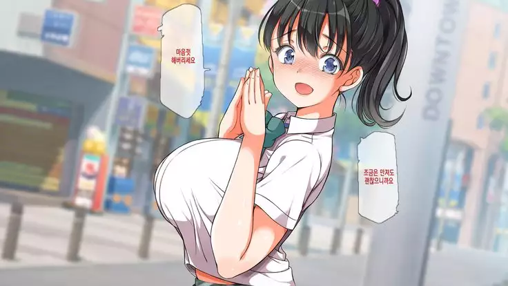 Lucky Dosukebe! Kouhen Zenpen | 럭키 스케베 전편