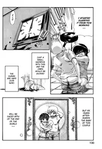 [Seguchi Takahiro] Ore Tama | My Balls Ch. 1-41 (Complete) + Extras [English]