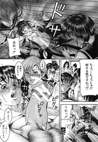 [Moriya Makoto] Episode Ch.1-5