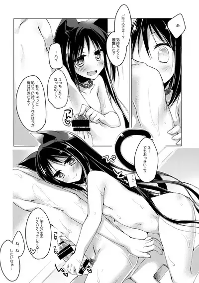 ImitationLovers