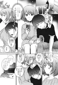 [Yumesaki Sanjuro] Namaiki JK Ijiri [Digital]