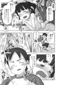 Comic LO 2005-03 Vol. 13