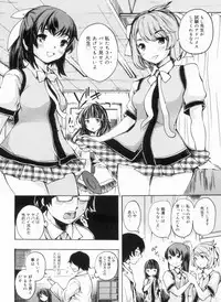 [Shimon Ryuushirou] Sex Teacher