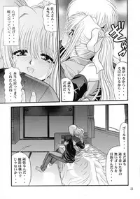 (C62) [BLUE BLOOD'S (BLUE BLOOD)] BLUE BLOOD'S Vol.9 (AIR)