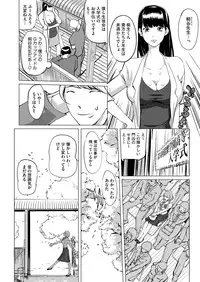 COMIC Megastore H 2012-07 [Digital]