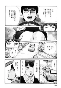 [Tomisawa Chinatsu, Hazuki Kaoru] My Pure Lady Vol.9