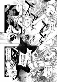 Comic Rin Vol.08 2005-08