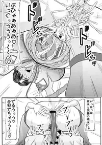 (COMIC1☆13) [Kyoten Heichou (Iwai Takeshi)] Ashitaba-san-chi no Netorare Ninpu Mama (Ashitaba-san-chi no Muko Gurashi)