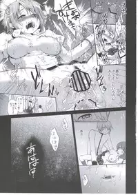 (COMIC1☆6) [Kaze no Gotoku! (Fubuki Poni, Fujutsushi)] Mahou Shoujo Zetsubou Kansatsu Kiroku (Puella Magi Madoka Magica)