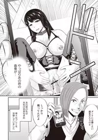 [Ueno Juubai] Mitsueki no Uzu -Shitatari Ochiru Wakazuma-tachi- [Digital]