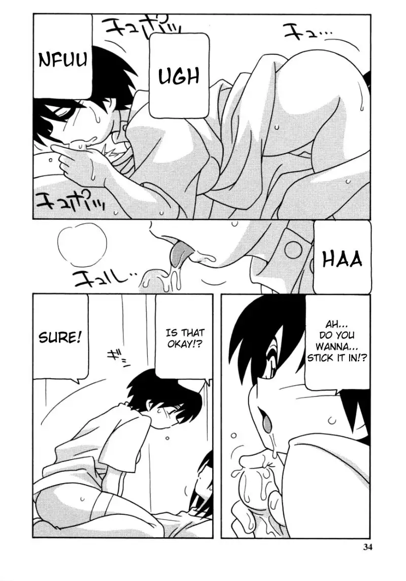 White Angel Chapter 2