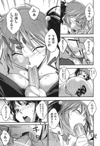 COMIC Aun 2010-11