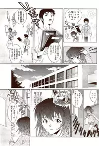 Vitaman DELUXE 2009-10