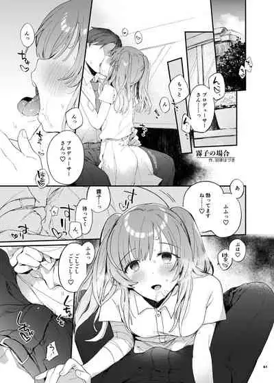 [Kakuzatou (Various)] ShinyM@S Icha Love Ero Goudou SWEET COLORS (THE iDOLM@STER: Shiny Colors) [Digital]