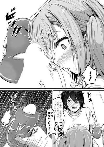 COMIC Shingeki 2022-03