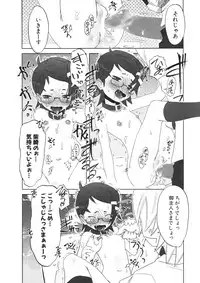 COMIC Potpourri Club 2006-09