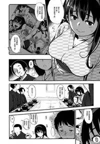 (C88) [Osaru no Noumiso (Rocket Monkey)] Girigiri Idol 2 [Chinese] [星野願個人漢化]