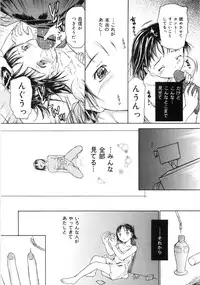 [Kanikuu Kaita] Keiren Shoujo - Convulsions Girl