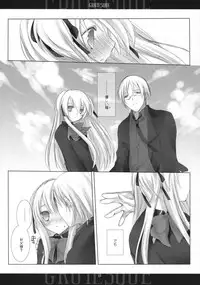 (SC42) [honeyking (Mitsu King)] BEELZEBUB (Quiz Magic Academy)