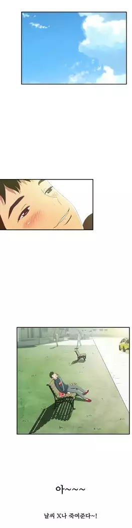 One Room Hero Ch.1-39