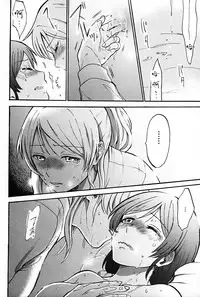 (Bokura no Love Live! 7) [Mushiyaki!! (Kanbayashi Makoto)] Dame Dame! My Darling (Love Live!) [Chinese] [NE汉化]